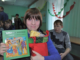 Рождество 2018 г. в детских домах Рязанской области